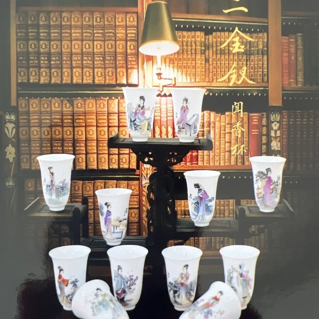 《红楼梦十二金钗》粉彩品茗杯国瓷名师商务送礼家具摆件