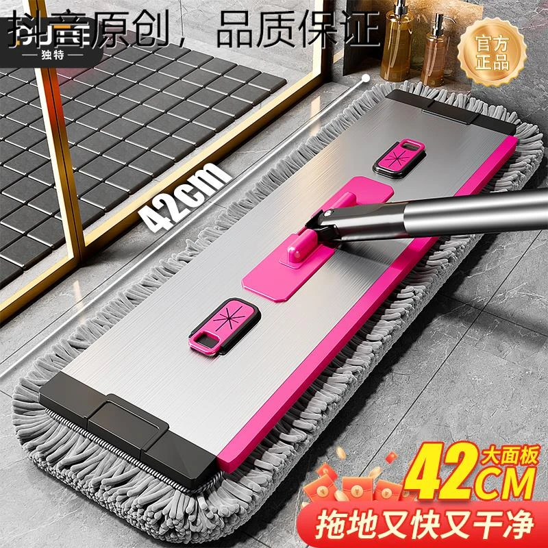 屈臣 氏平板拖把2025新款家用一拖净雪尼尔拖墩布免手洗懒人地板