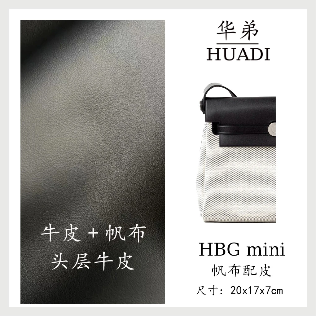 华弟【HBG迷你帆布】高级感通勤托特真皮女包（20*17*7）