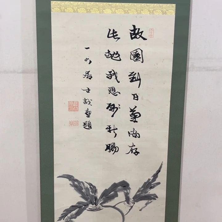 D***炜书法哈哈哈哈哈哈哈哈哈哈