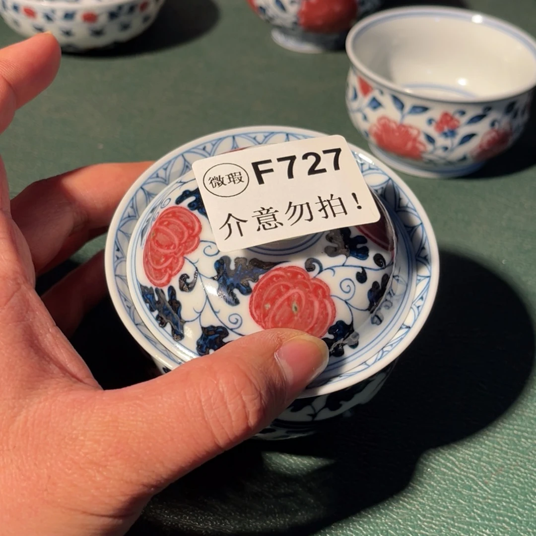 727 半月陶瓷半月陶瓷