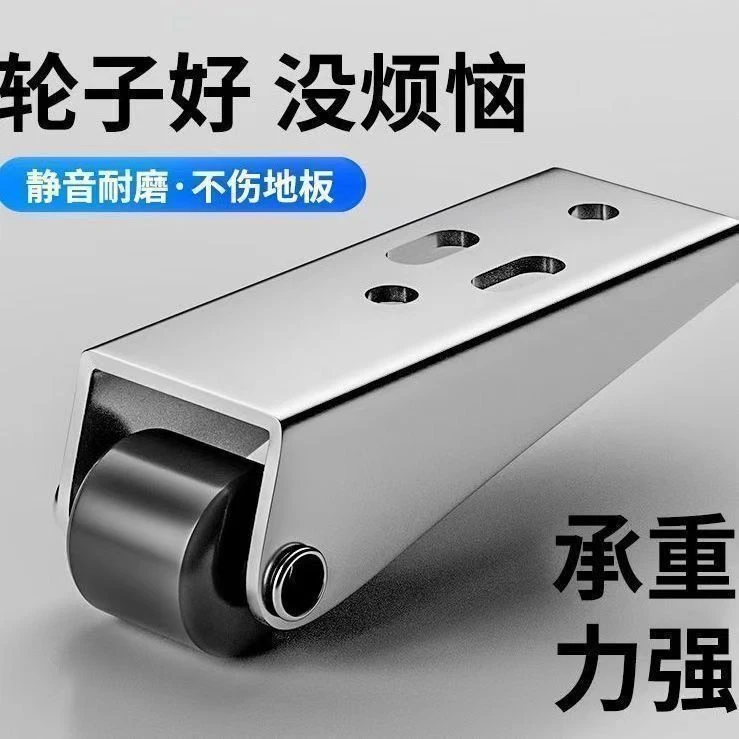 修复门下垂通用平移门导向轮防门底下坠平开门底托轮平移门滑轮