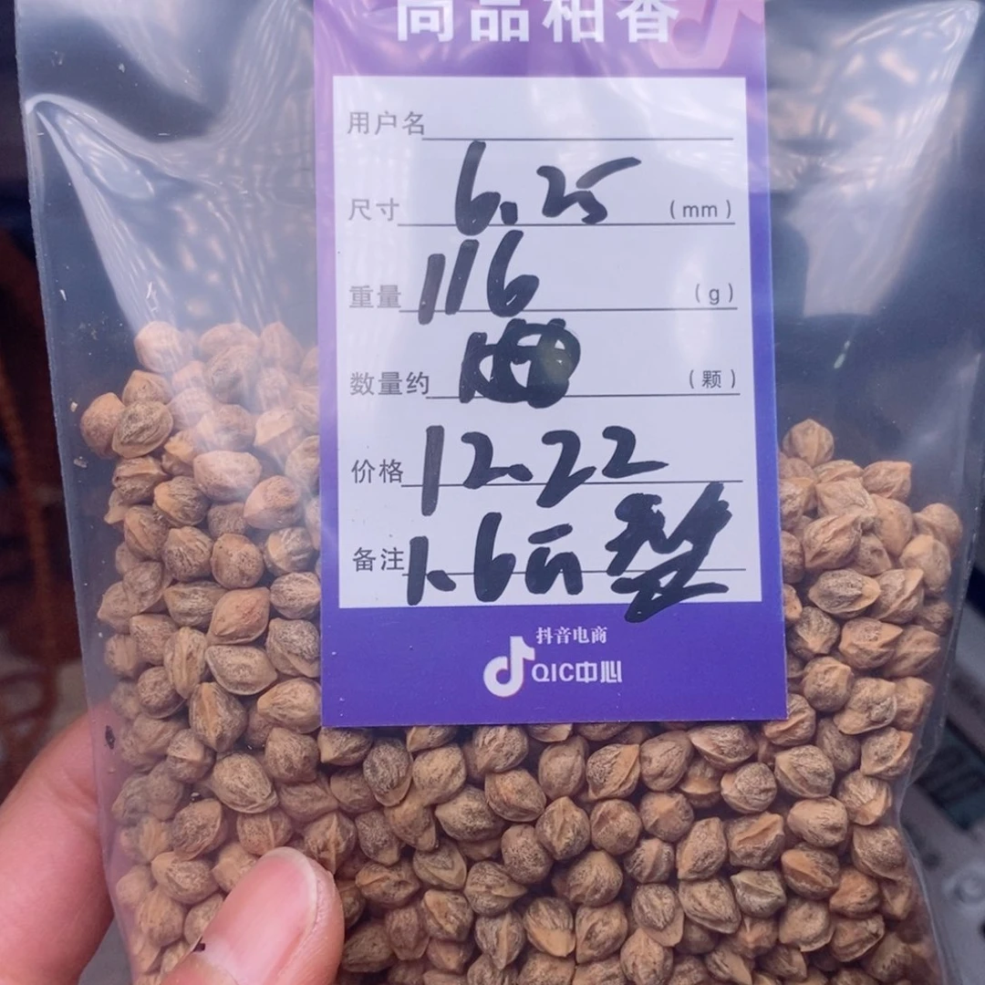 柏香籽/百香籽吊坠樱***道