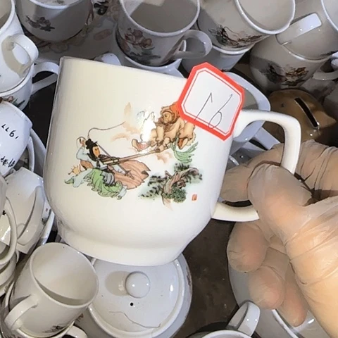 瓷片国营厂库存微瑕16