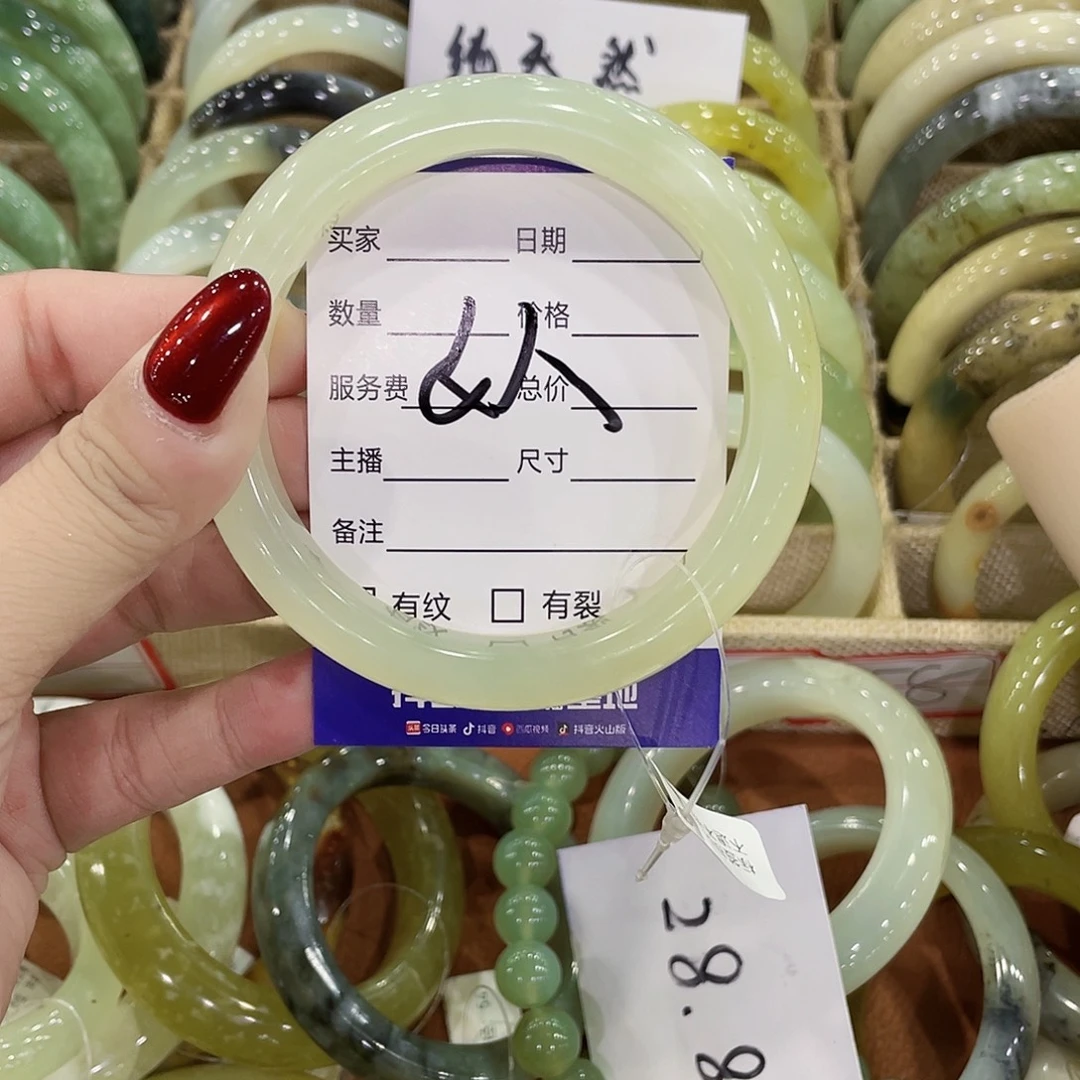 —****蛇纹石玉未镶嵌手镯