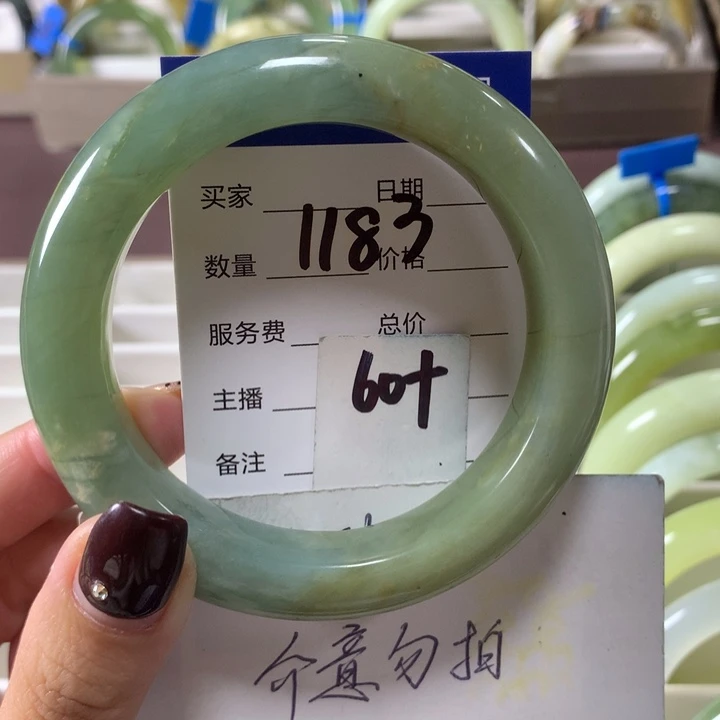 蛇纹石玉未镶嵌手镯1183