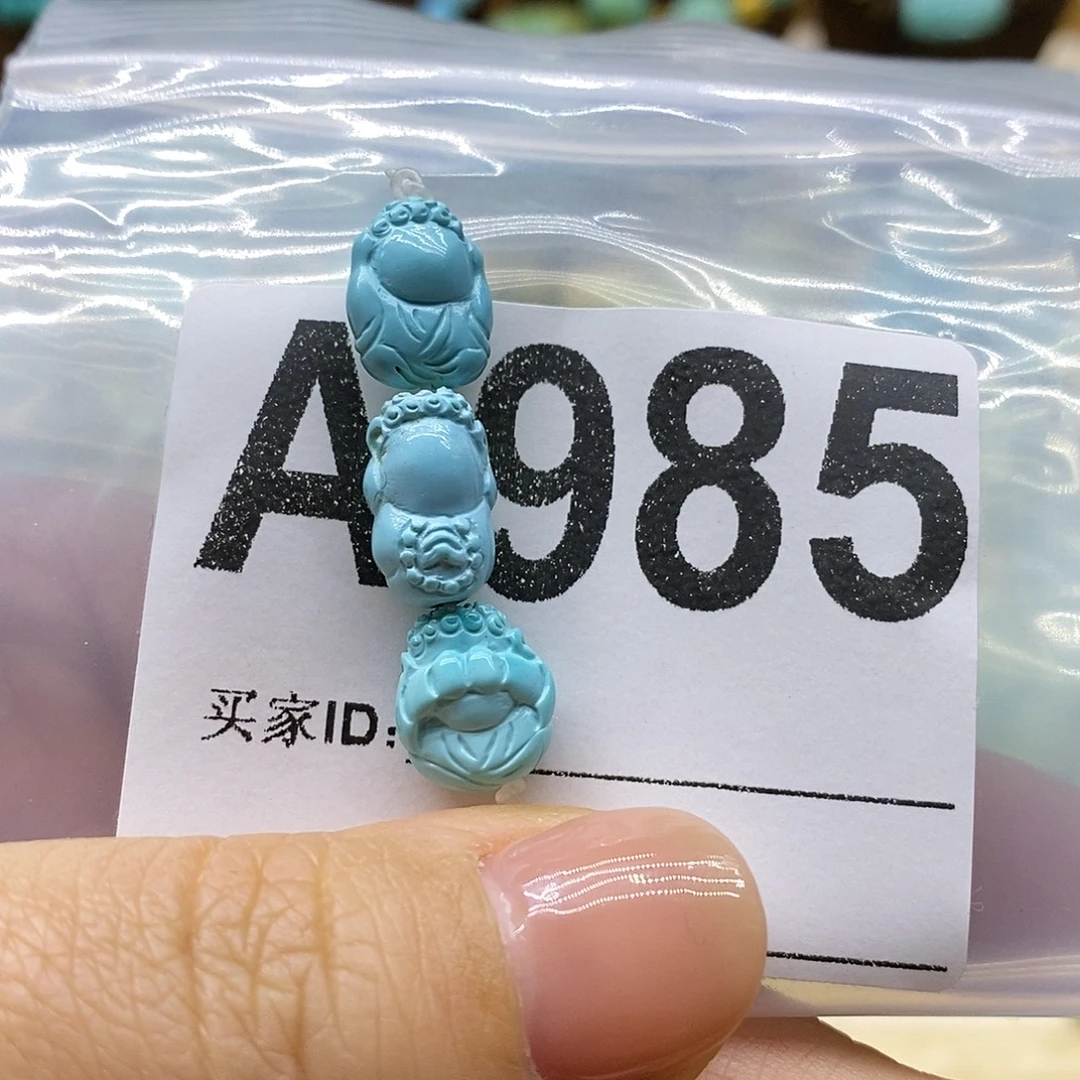 忆***！绿松石未镶嵌绿松石配饰定制