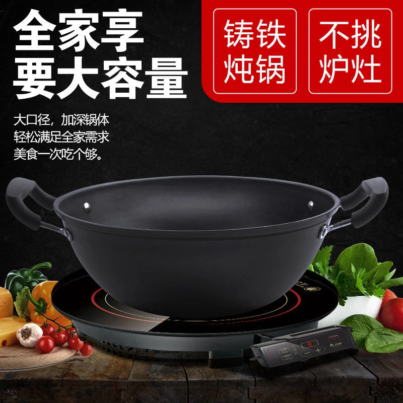 【上蔡古蔡铁锅】无涂层无化学真不绣铸铁炖锅煤气灶燃气灶上通用