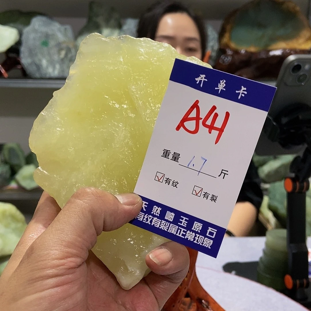 蛇纹石玉原石未镶嵌一**来