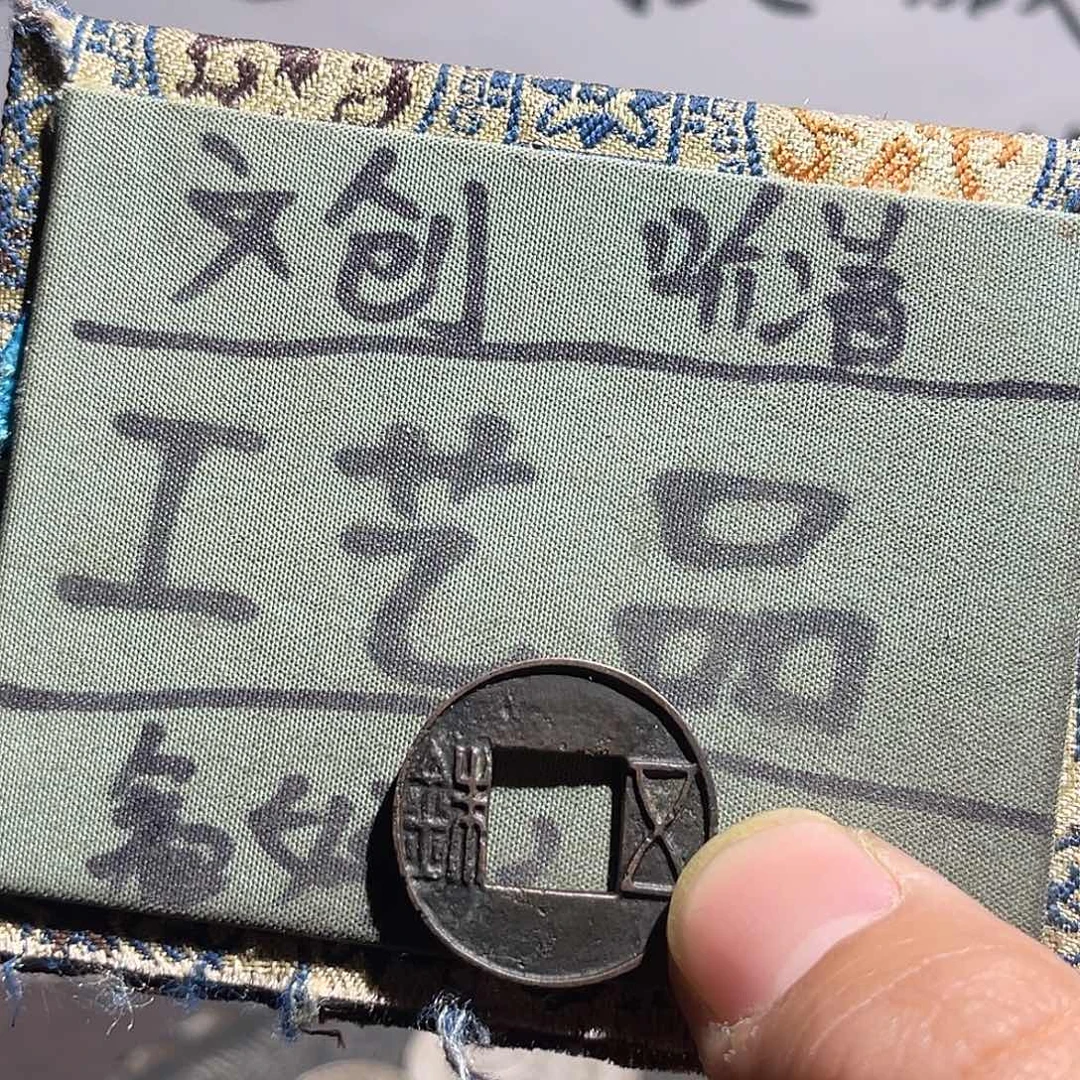 银S925定制版五株