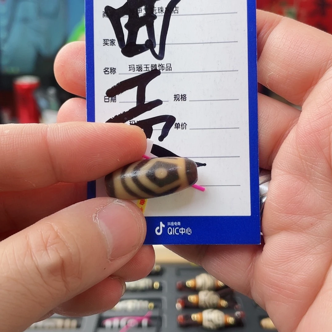 玛瑙/玉髓颈饰未镶嵌悠****_