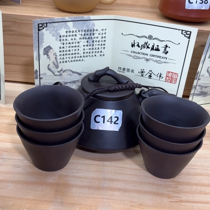茶壶紫砂紫砂壶茶具