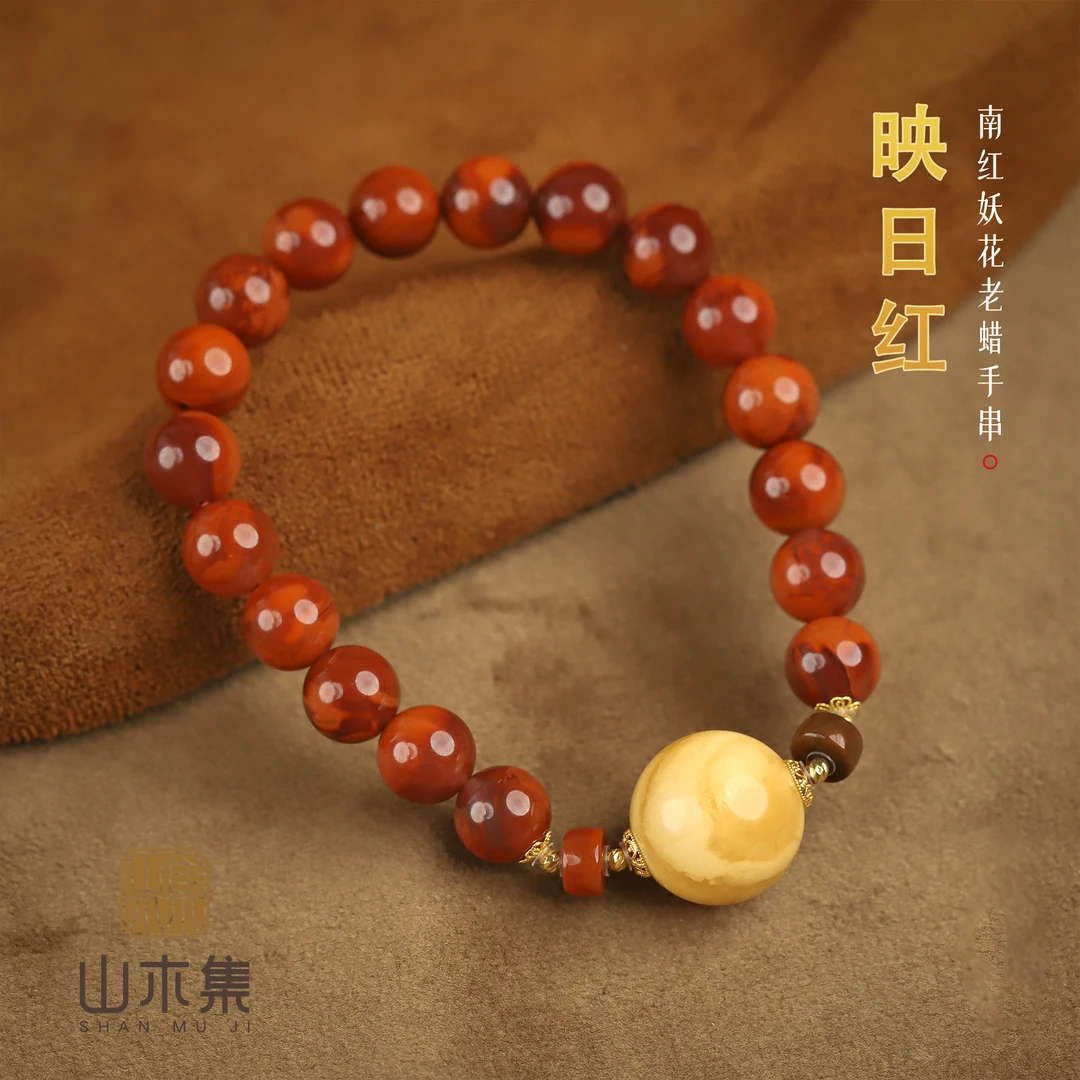 【映日红】（18K金）南红0.8+妖花老蜡单圈手串￥￥【山木集】（多样性）