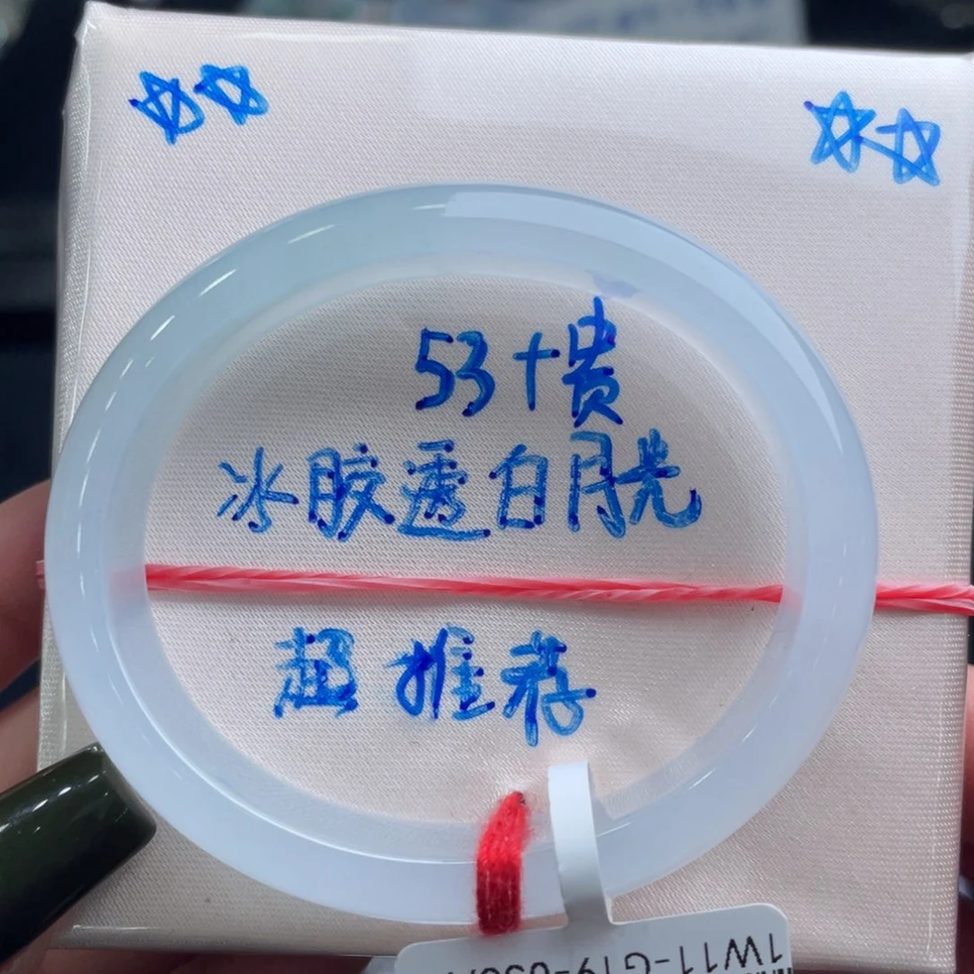 翡翠手镯未镶嵌翡翠手镯