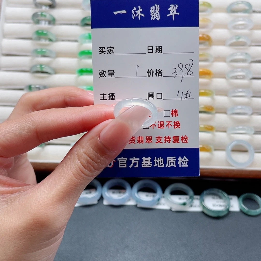 翡翠未镶嵌戒指翡翠首饰