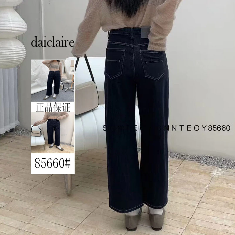 代嘉儿85660牛仔裤女2025早秋新款直筒裤高腰蓝色弹力九分奶奶裤