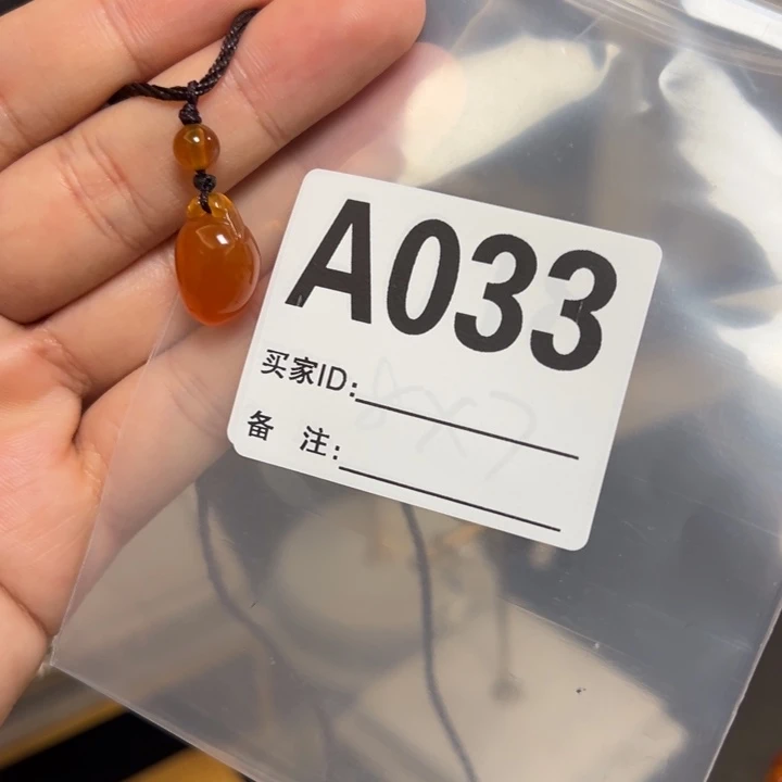 玛瑙/玉髓珠宝半成品未镶嵌小**星