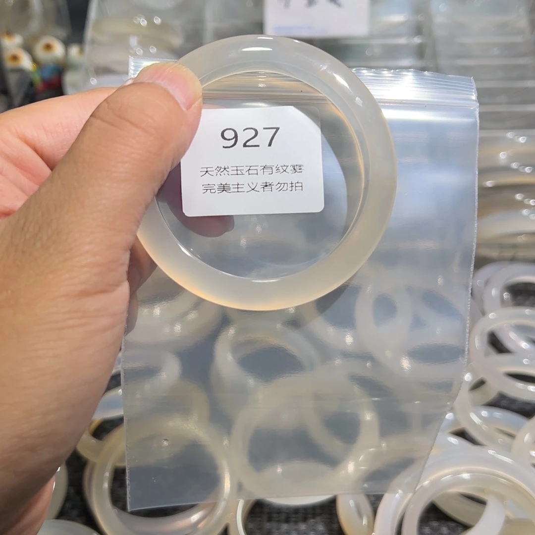 小***邵玛瑙/玉髓手镯未镶嵌58有结构
