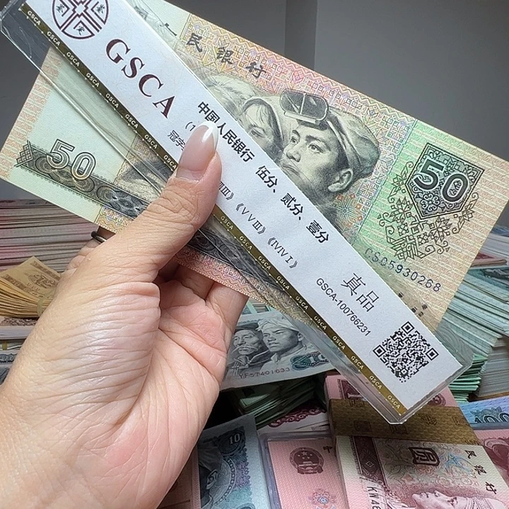 退市人民币一张如图退市人民币一张如图