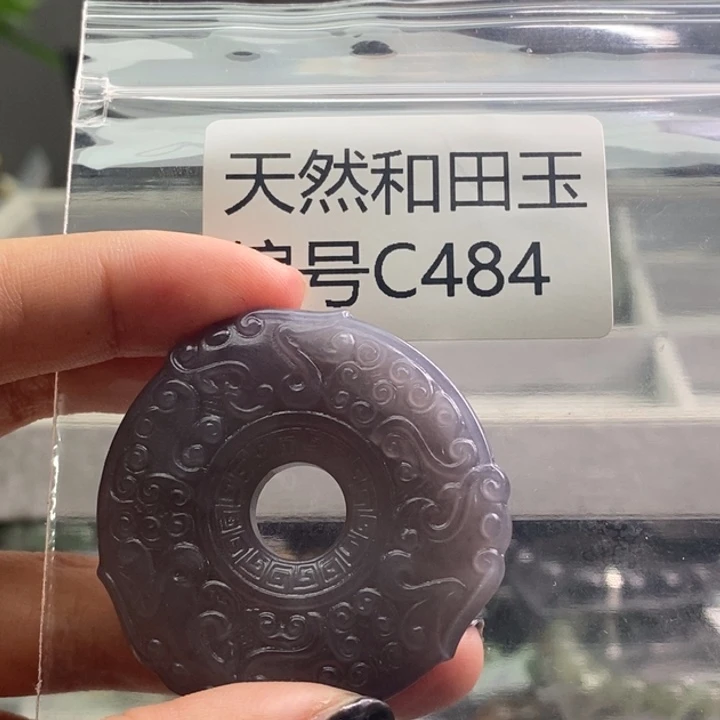 手链未镶嵌和田玉