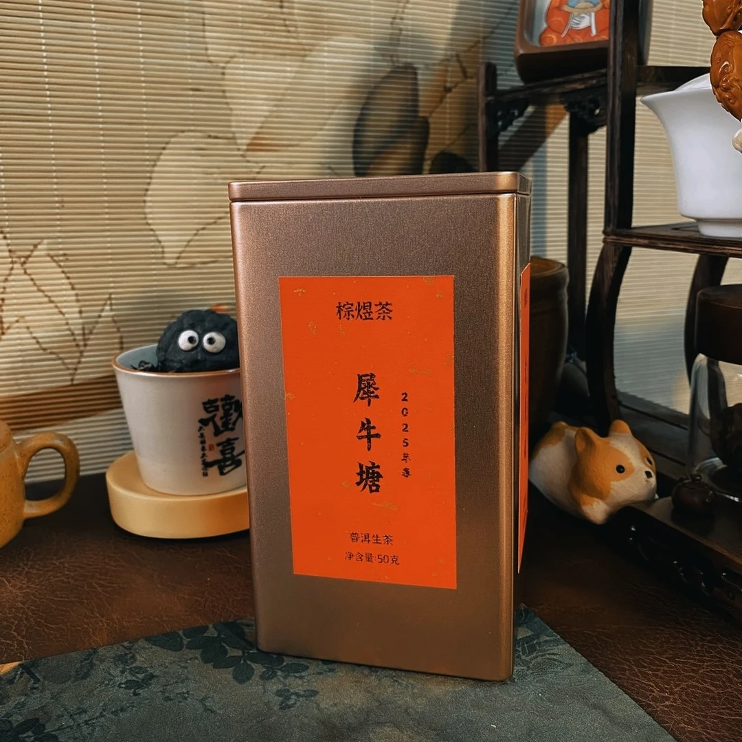 【犀牛塘】2025年80年大树头春头采