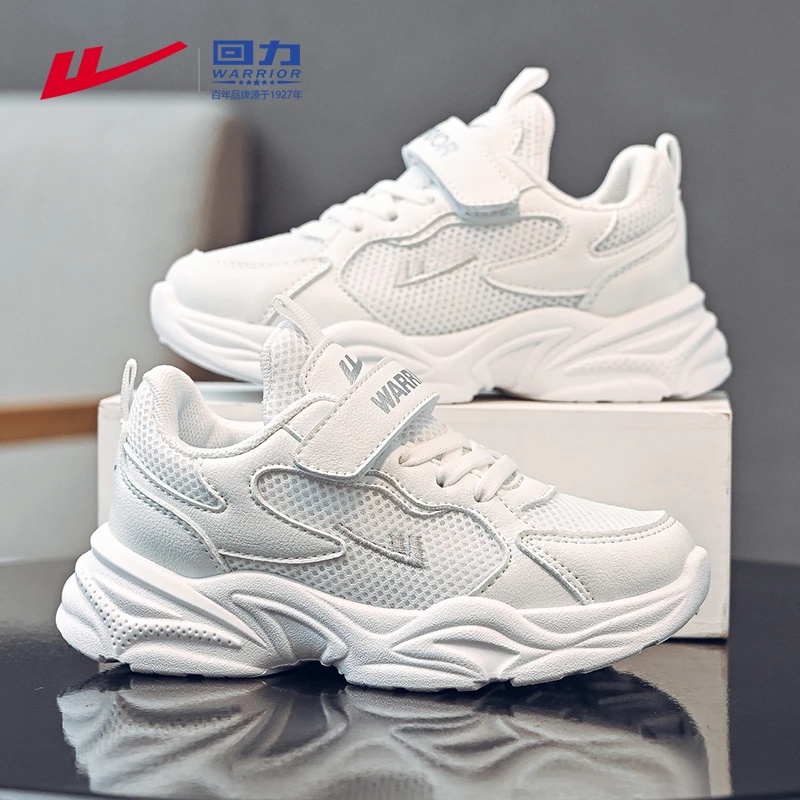 回力童鞋男童小白鞋白色运动鞋男孩跑鞋防滑秋季2025新款儿童鞋子