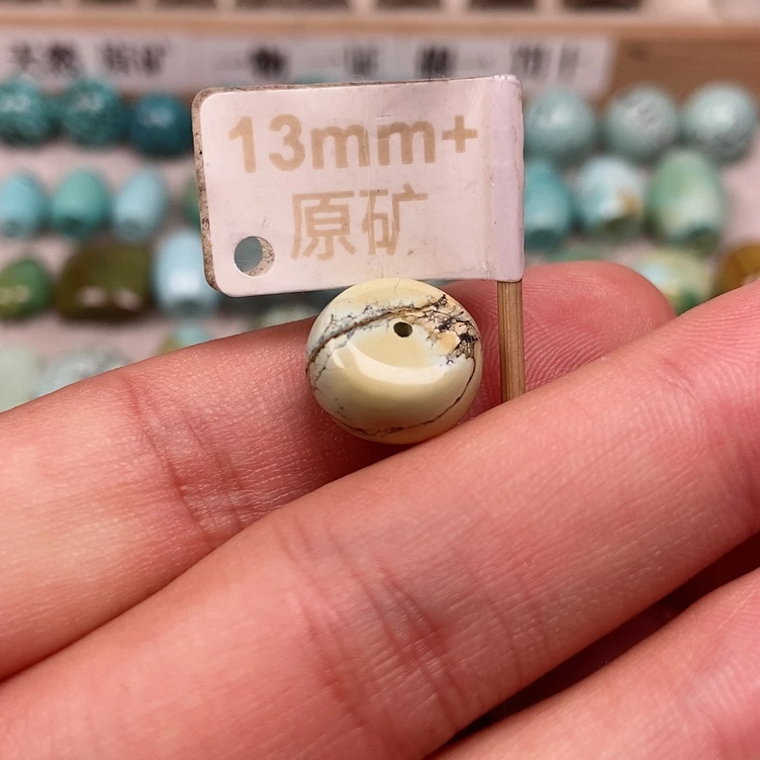 未镶嵌绿松石珠宝半成品