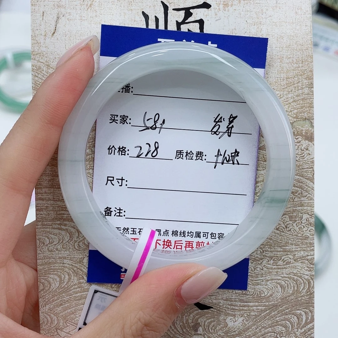 发****未镶嵌手镯石英质玉