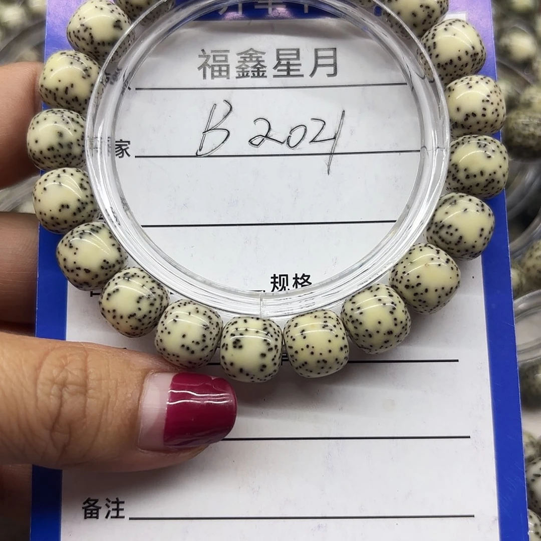 大***雷吊坠星月菩提B2021**11-10