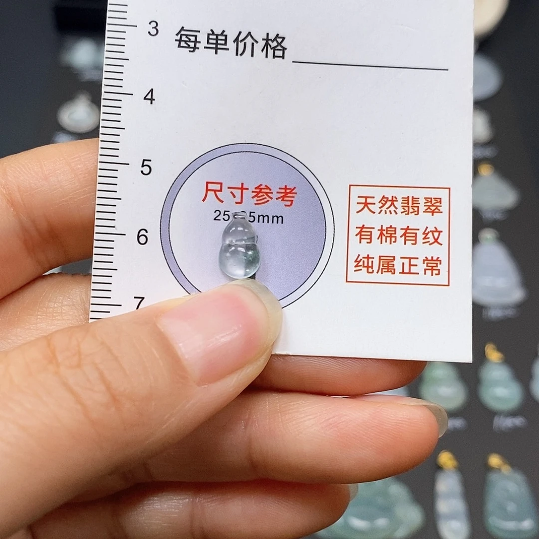 甜****翡翠未镶嵌颈饰缅a翡翠