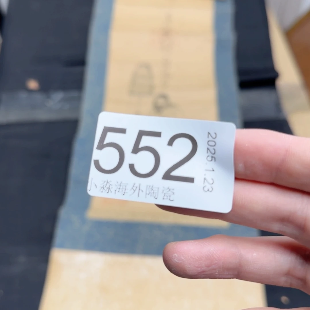 【闪购商品】凌*阁易水严选中古字画