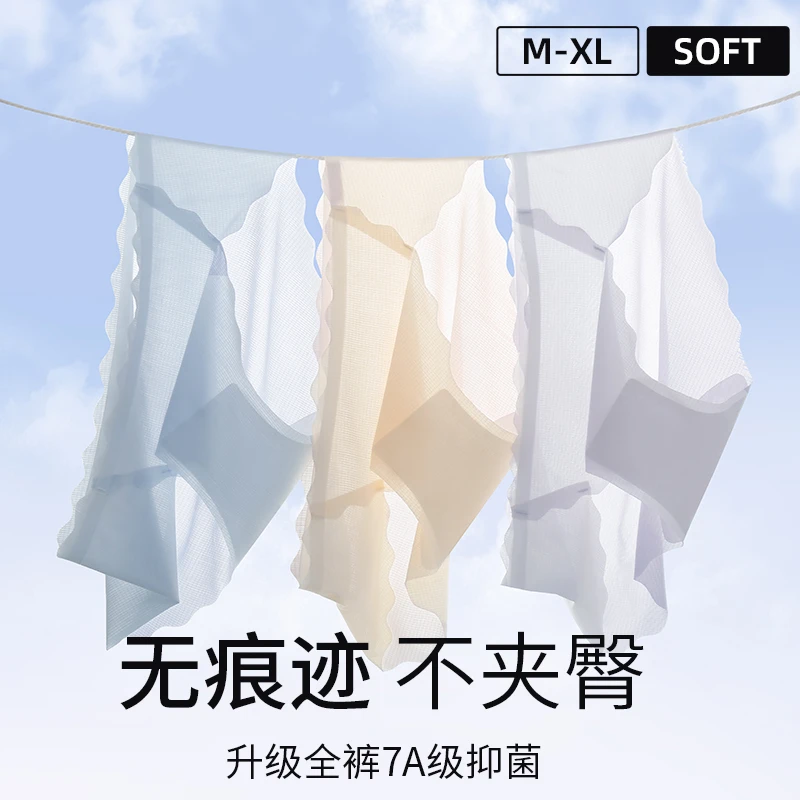 黛尔佳人2025新款口红裤底裆7A抑菌无痕舒适速干中腰女士内裤运动