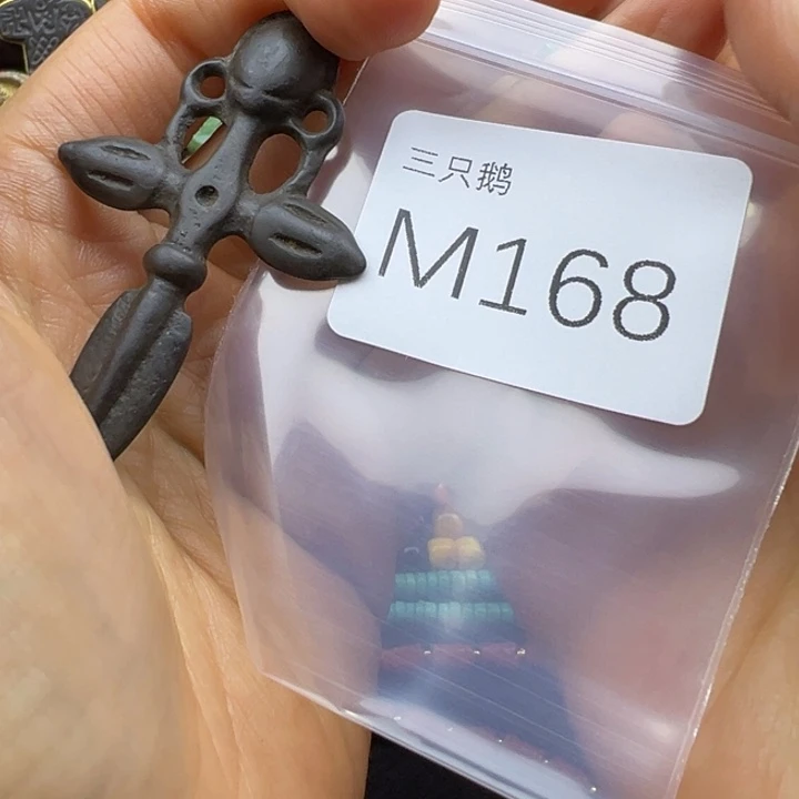 吊坠菩提根/象牙果