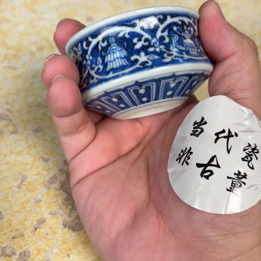 沅***宝杯子瓷言所老曹甄选好瓷