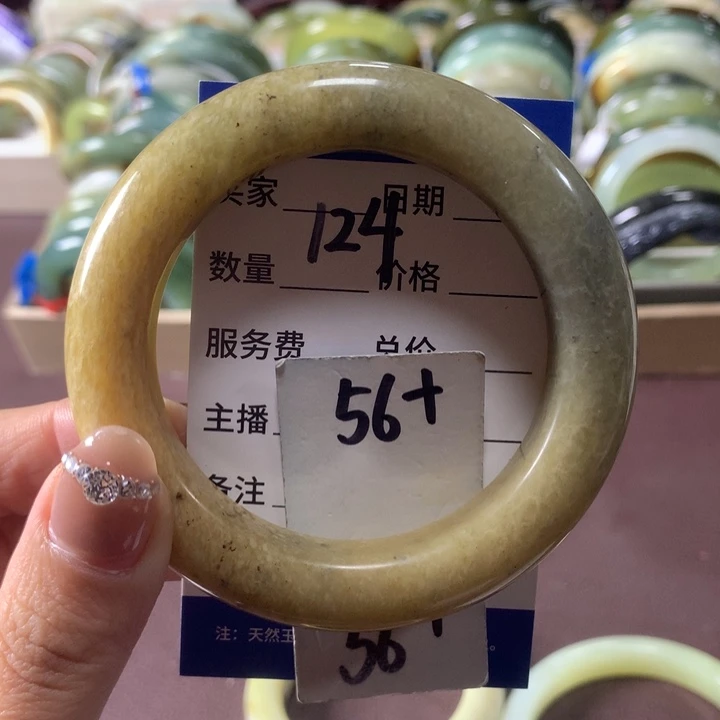 蛇纹石玉未镶嵌手镯124