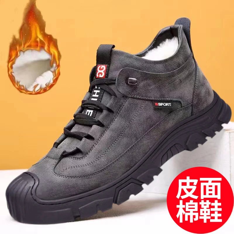 清仓冬季男鞋加绒加厚保暖高帮棉鞋休闲软底防滑棉鞋男士雪地靴