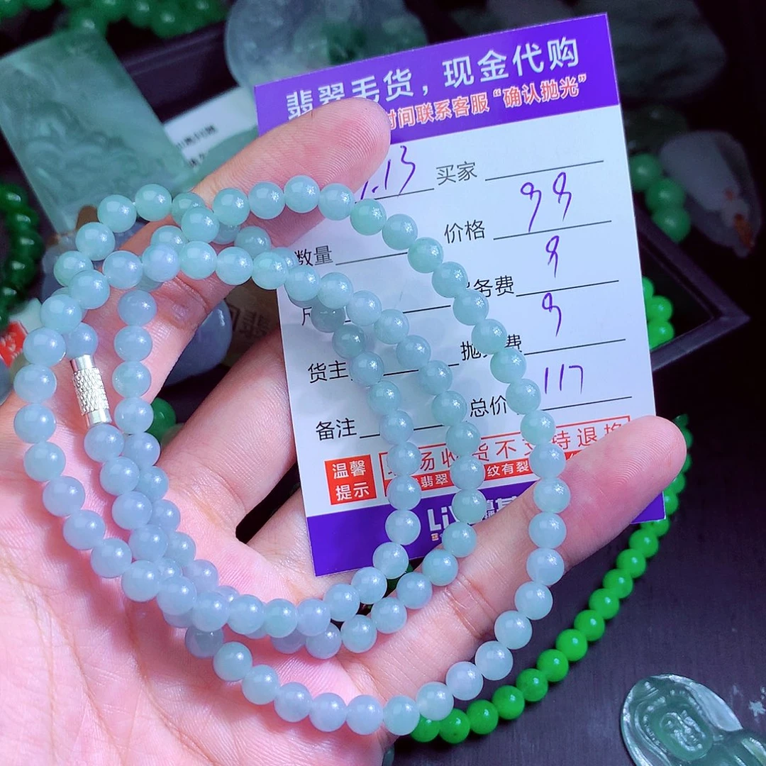 未镶嵌定制翡翠翡翠首饰