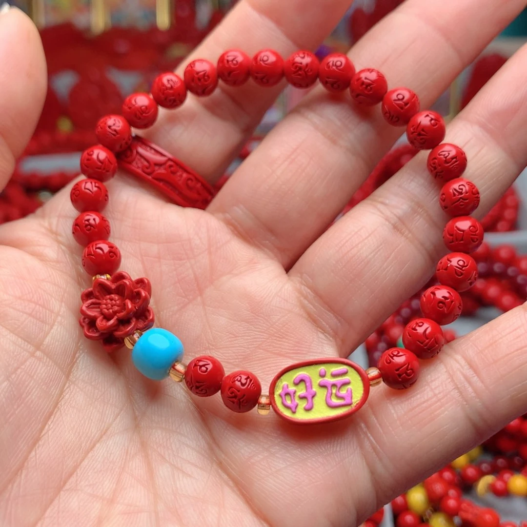 天然辰砂工艺品朱砂手串