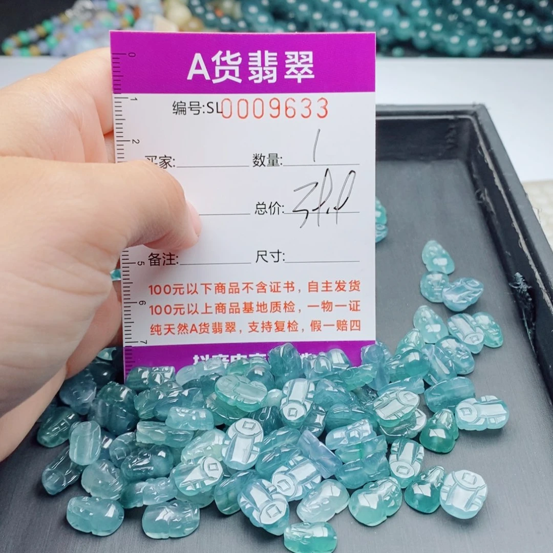 未镶嵌手链翡翠多样性发货散珠自选