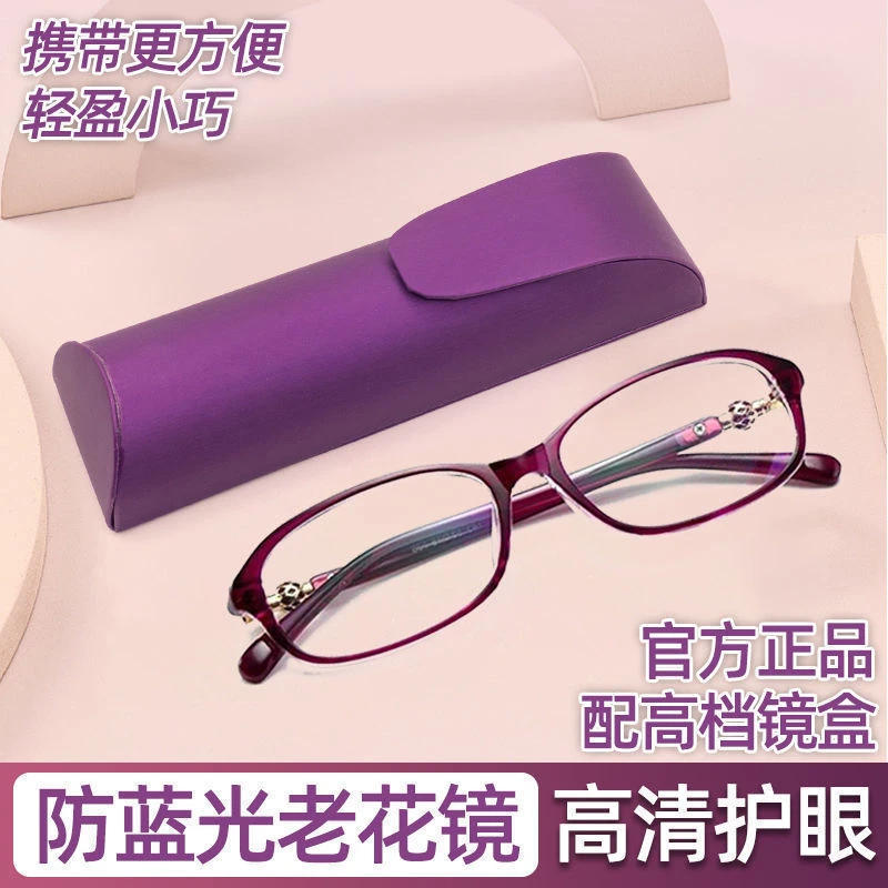 自动变焦女士防蓝光中老年男高清便携老人男士时尚舒适老花眼镜