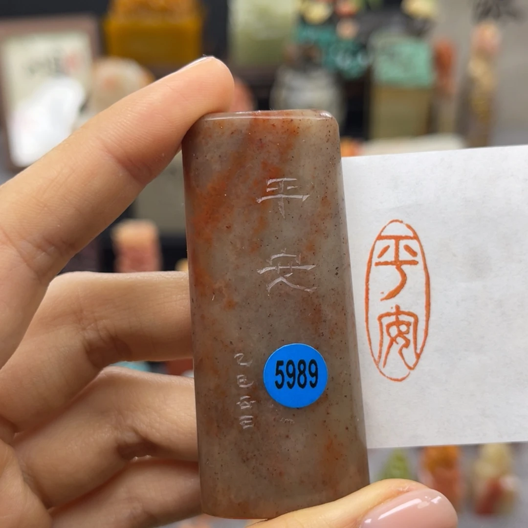 寿山石印石5989。