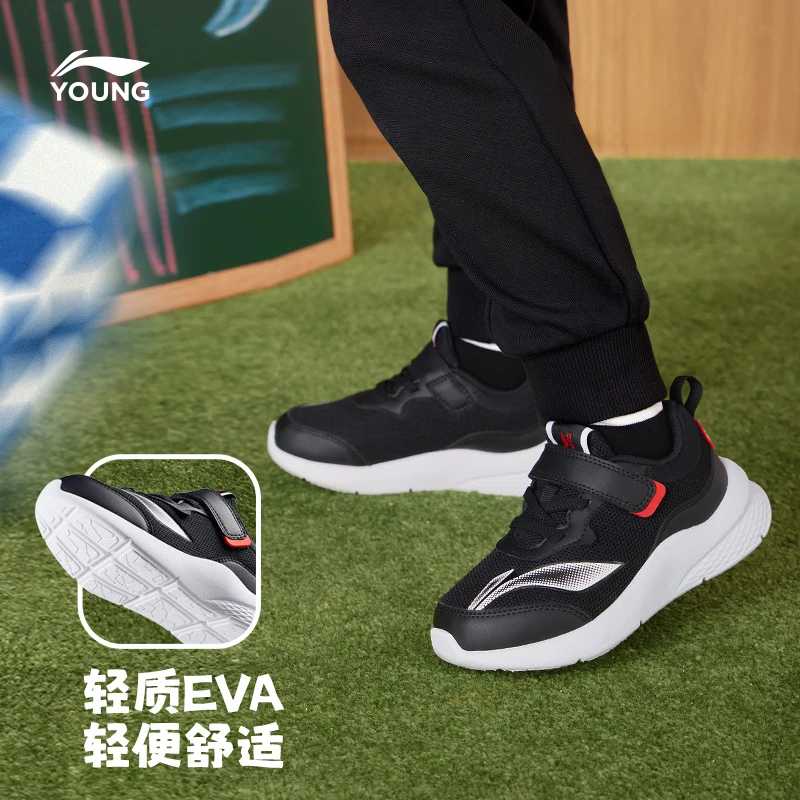 李宁儿童洞洞鞋男女小童新款圆头经典时尚低帮运动鞋YKNT148