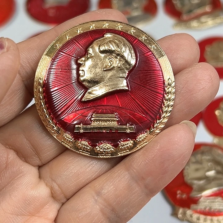其他普通金属冲*手 纪念章 纪念章