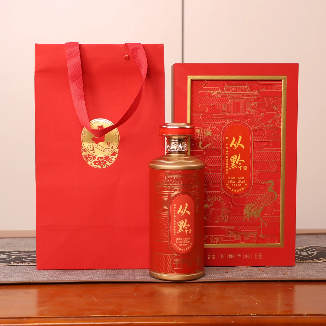 从黔 臻藏版 高粱大曲坤沙酱香型白酒 53度500ml 53%Vol