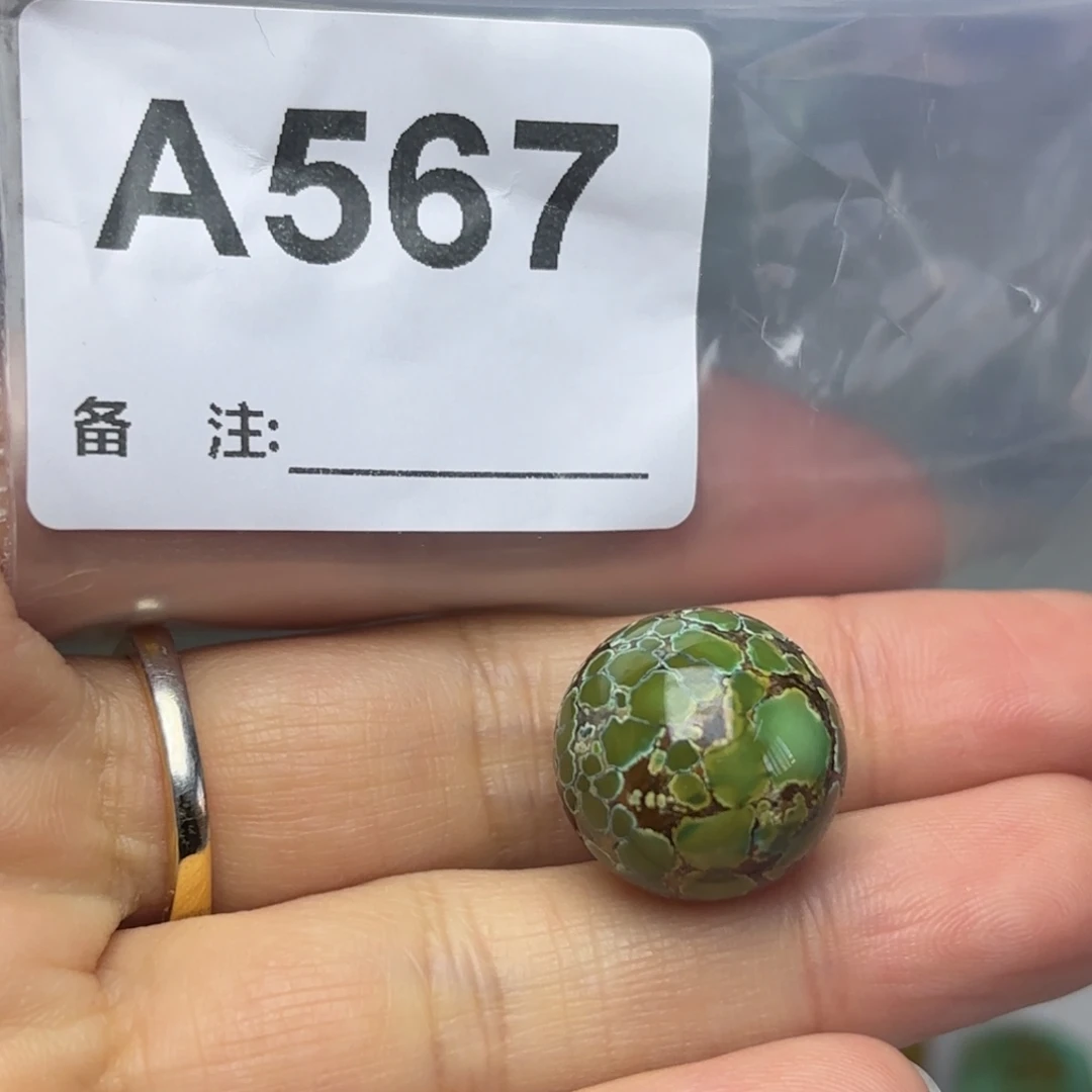 …***Y绿松石未镶嵌珠宝奇石