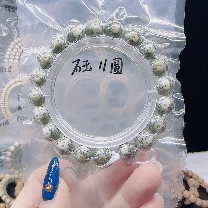 吊坠星月菩提11/11黄金瞳