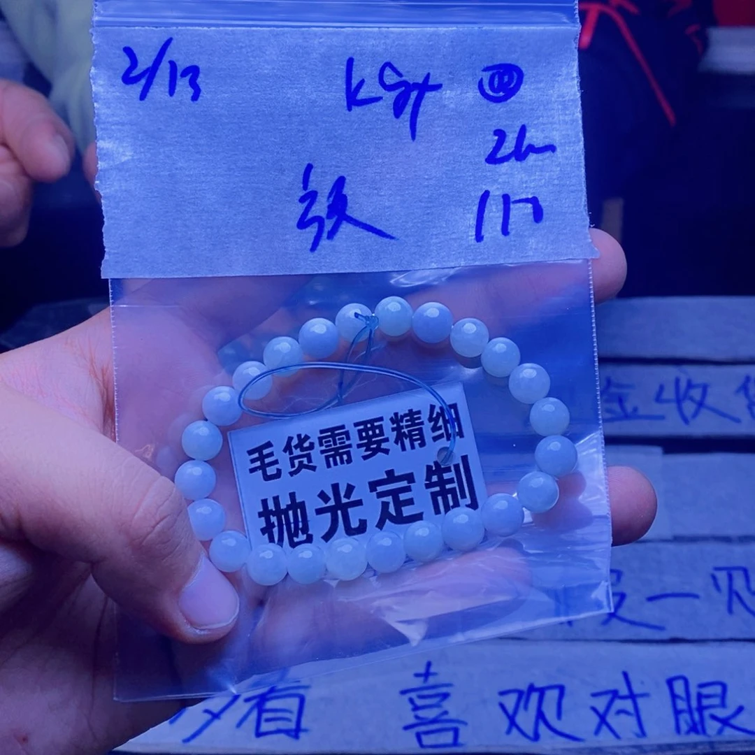 定制翡翠未镶嵌放****人拍一发一