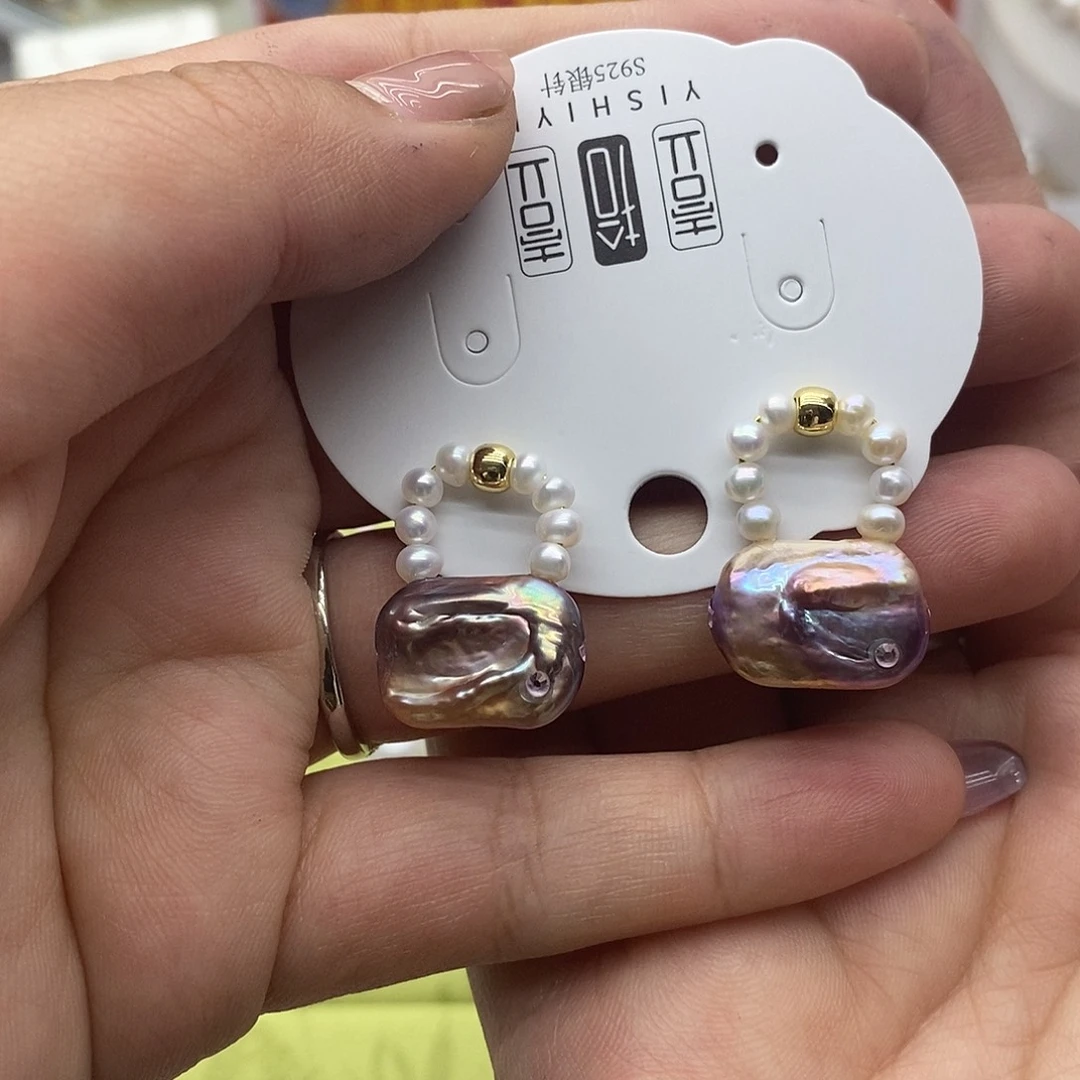 珠宝奇石淡水珍珠未镶嵌