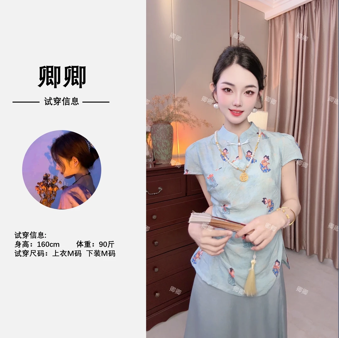 【温婉佳人】夏季清冷感新中式小唐人改良旗袍小立领短袖上衣