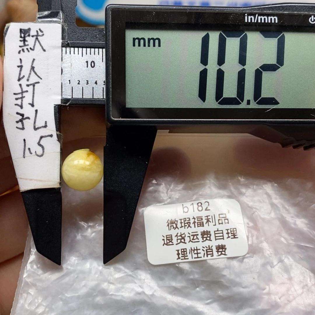 未镶嵌蜜蜡裸石蜜蜡